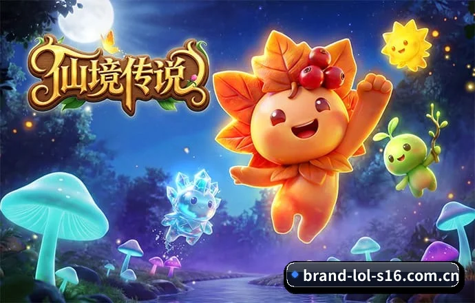 英雄联盟投注 APP